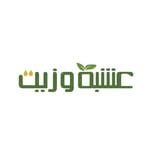 عشبه وزيت Herb & Oil
