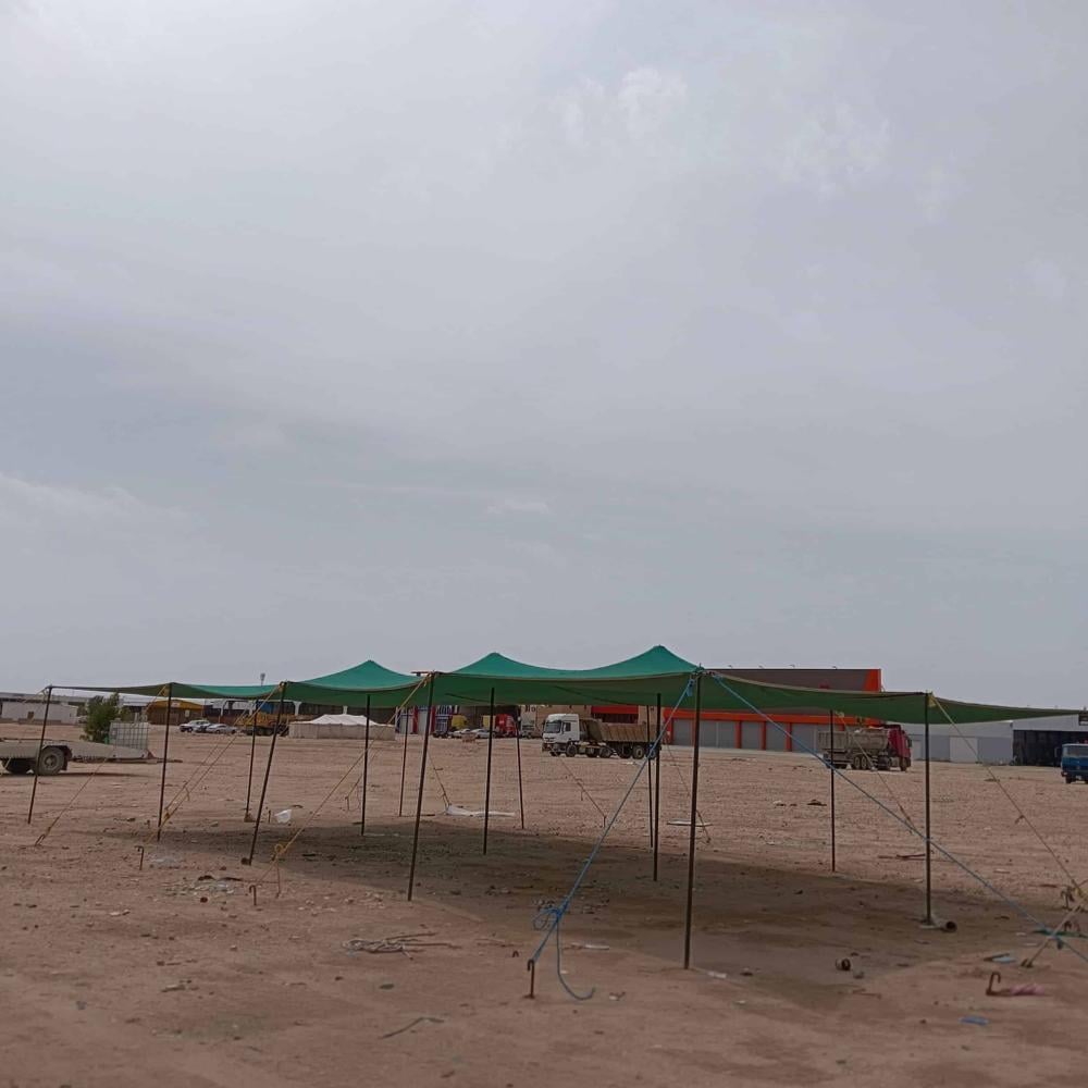 شراع للحلال