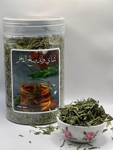 حبق حائل مجفف