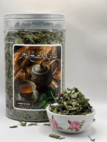 نعناع حائل مجفف