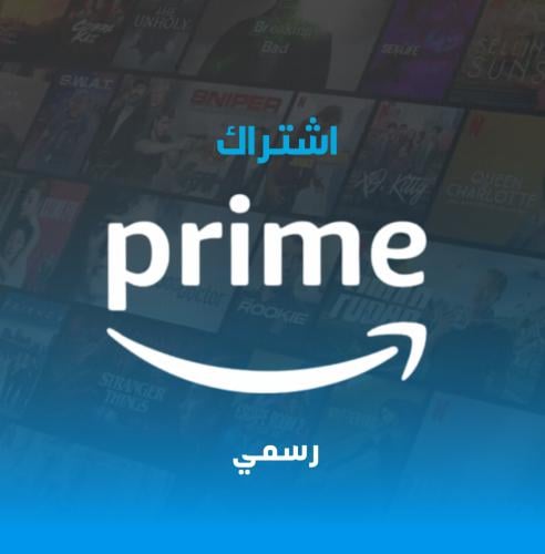 اشتراك أمازون برايم شهر واحد | Amazon Prime - DS S...