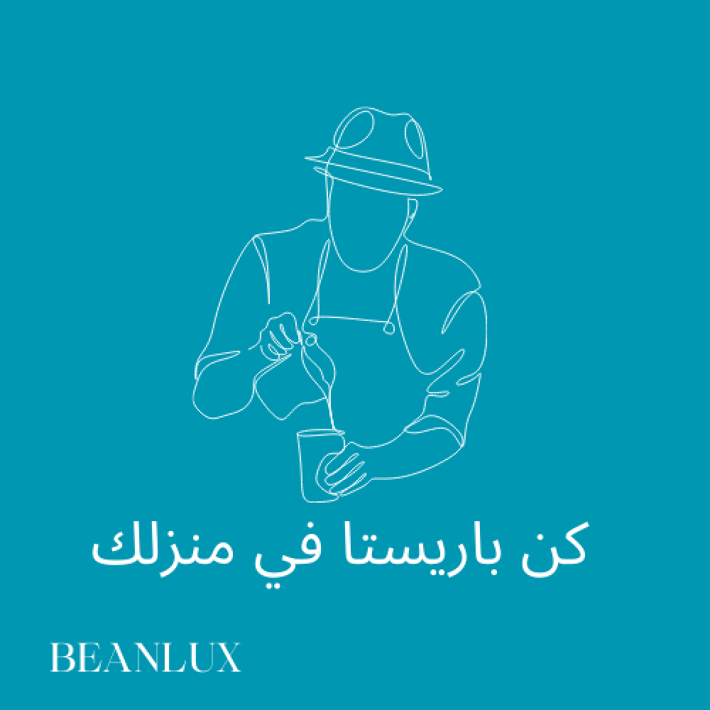 الريشيو