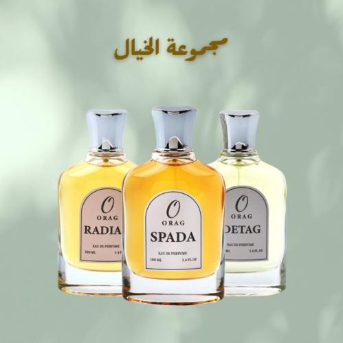 مجموعة الخيال