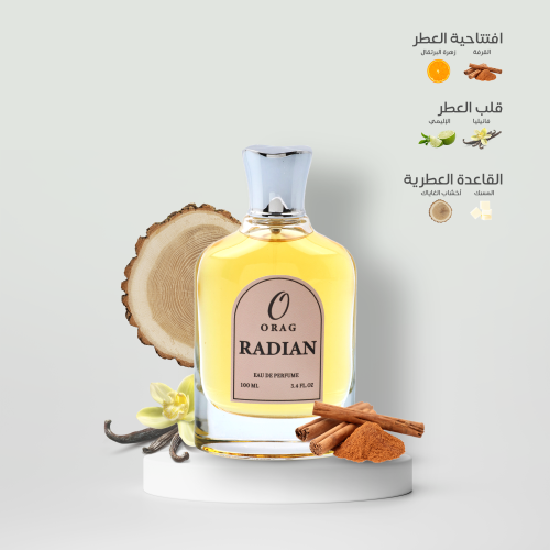 RADIAN