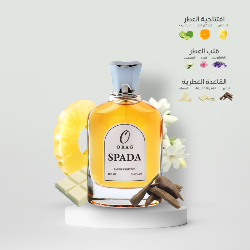 SPADA