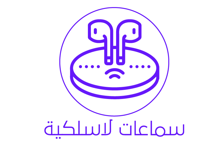 سماعات لاسلكية