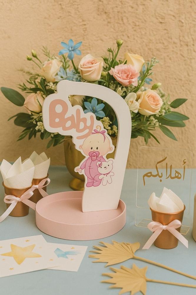 حامل توزيعات مواليد