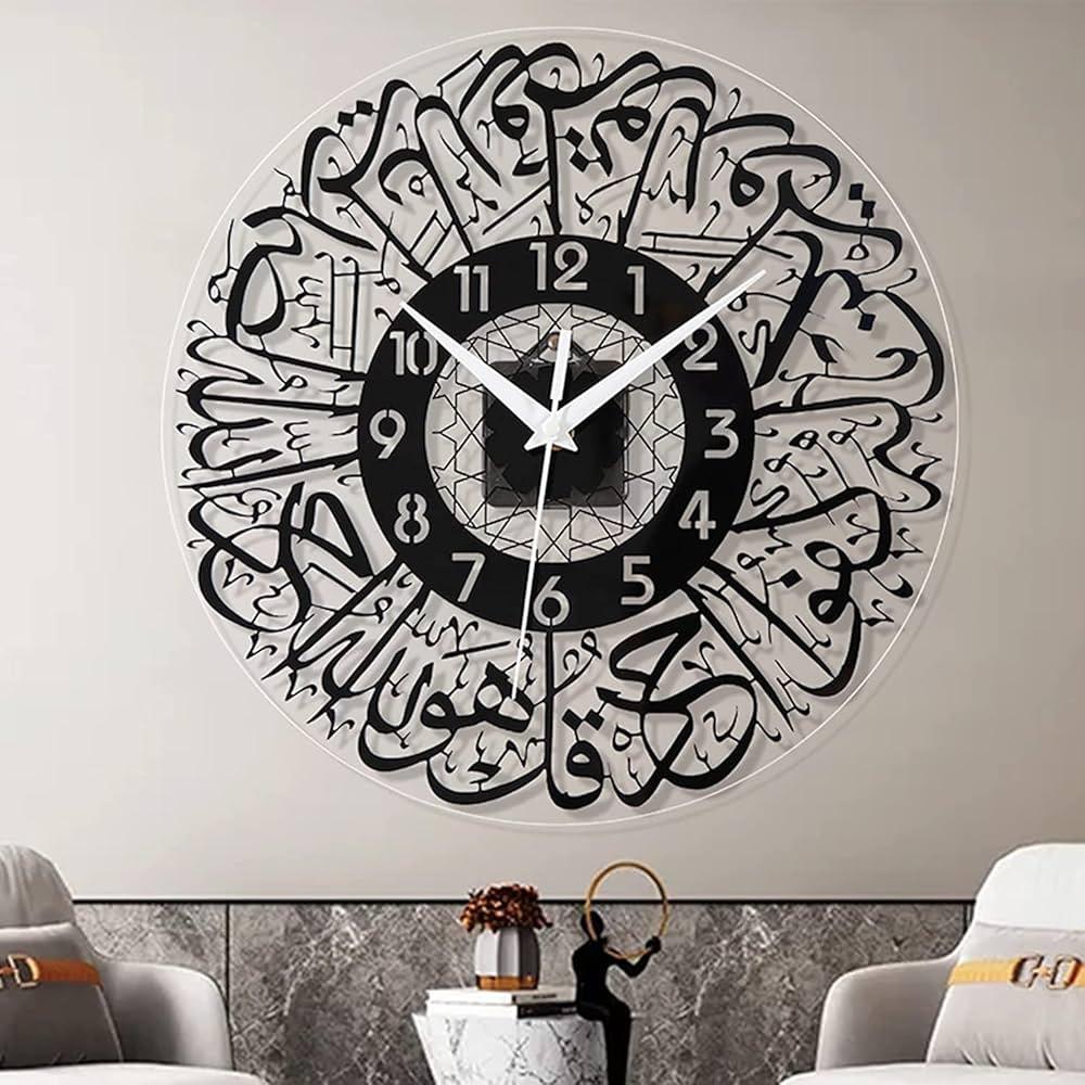 ساعة جدارية أكرليك بنقش سورة الإخلاص _ ألوان متعددة