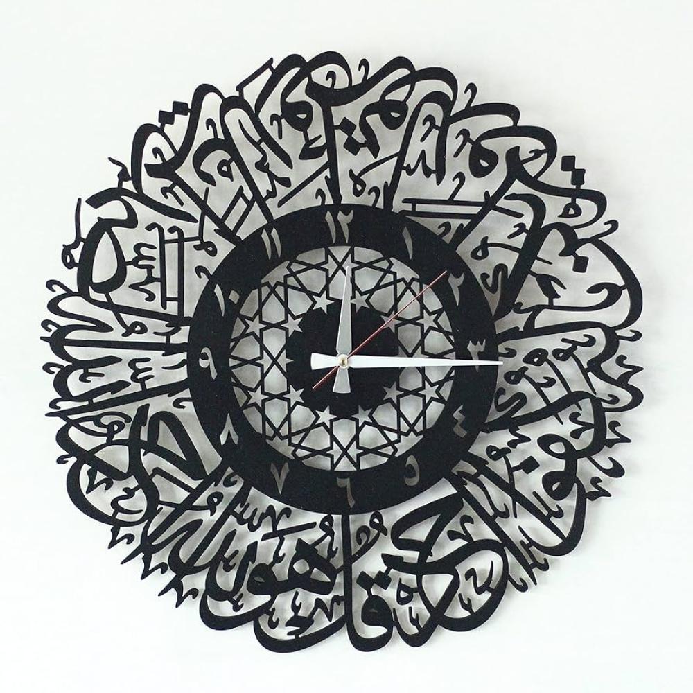 ساعة جدارية أكرليك بنقش سورة الإخلاص _ ألوان متعددة