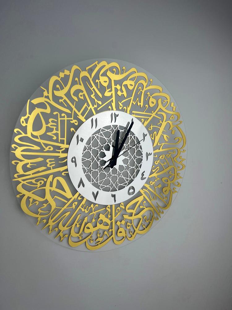 ساعة جدارية أكرليك بنقش سورة الإخلاص _ ألوان متعددة