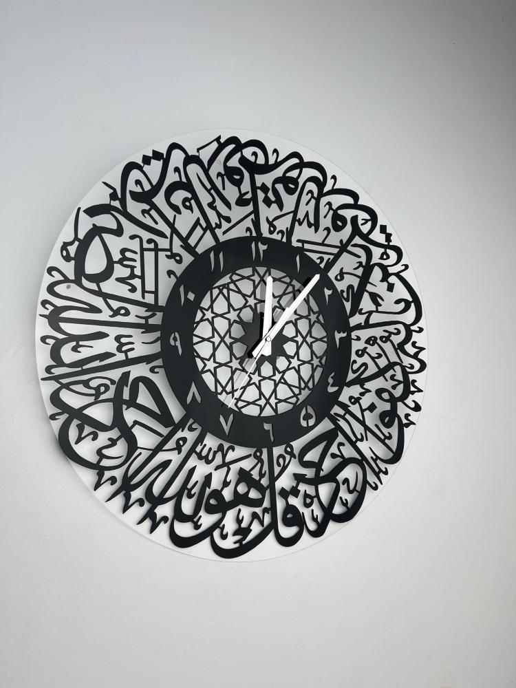 ساعة جدارية أكرليك بنقش سورة الإخلاص _ ألوان متعددة