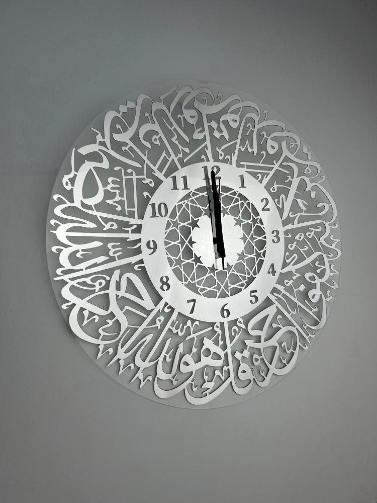 ساعة جدارية أكرليك بنقش سورة الإخلاص _ ألوان متعددة