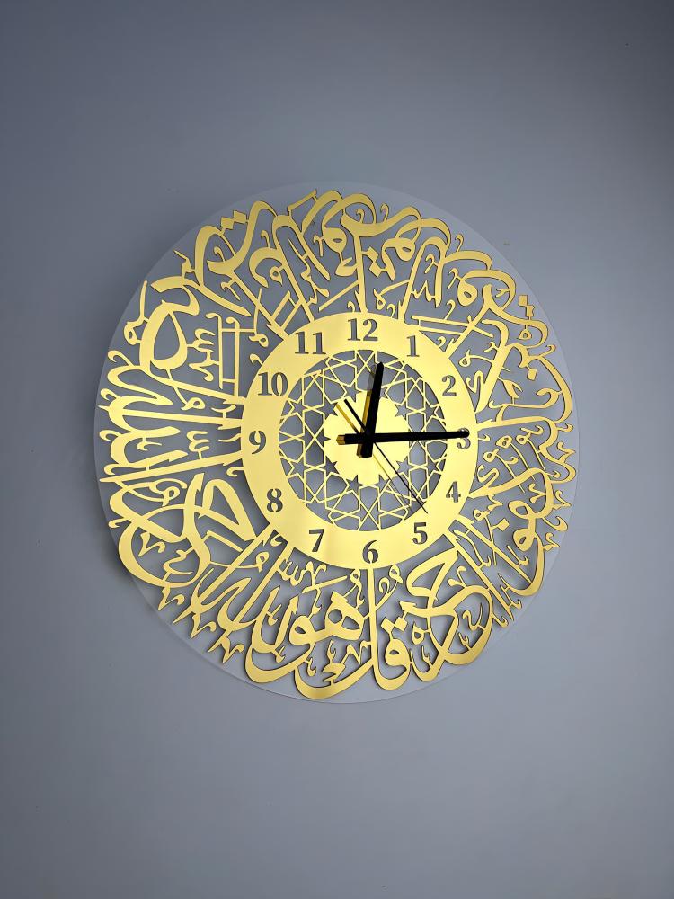 ساعة جدارية أكرليك بنقش سورة الإخلاص _ ألوان متعددة