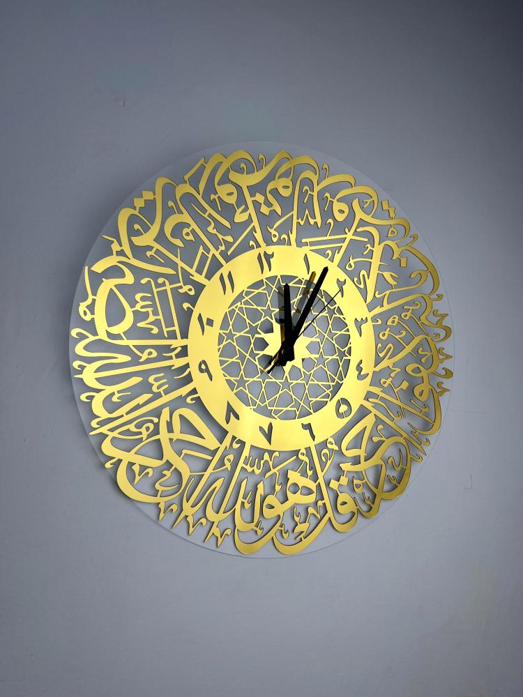 ساعة جدارية أكرليك بنقش سورة الإخلاص _ ألوان متعددة