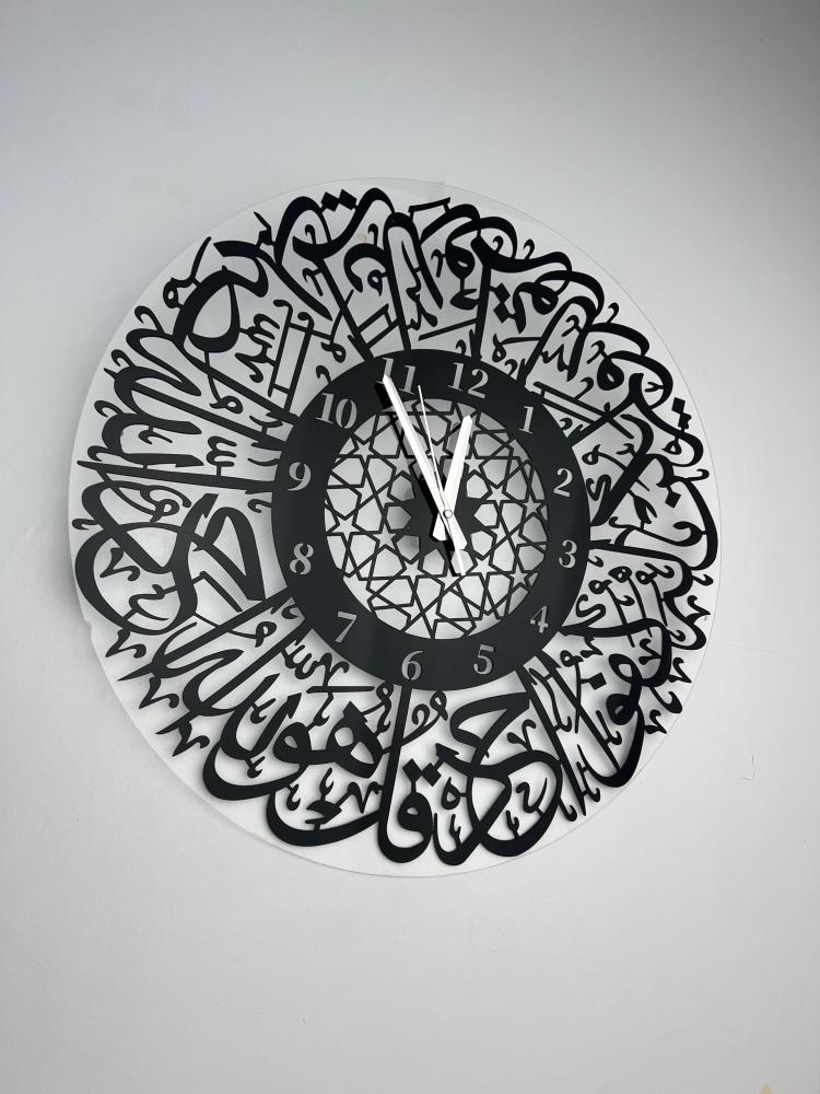 ساعة جدارية أكرليك بنقش سورة الإخلاص _ ألوان متعددة