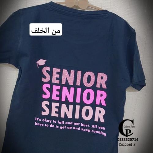 تيشيرت الخريجة SENIOR/ أسود