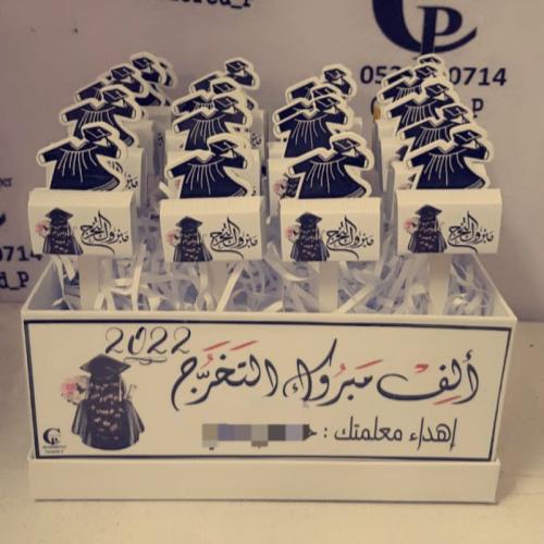 تغريسة خشب مع حبة شوكلت