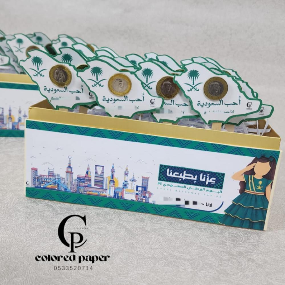 توزيعات الخريطة مع عملة معدنية