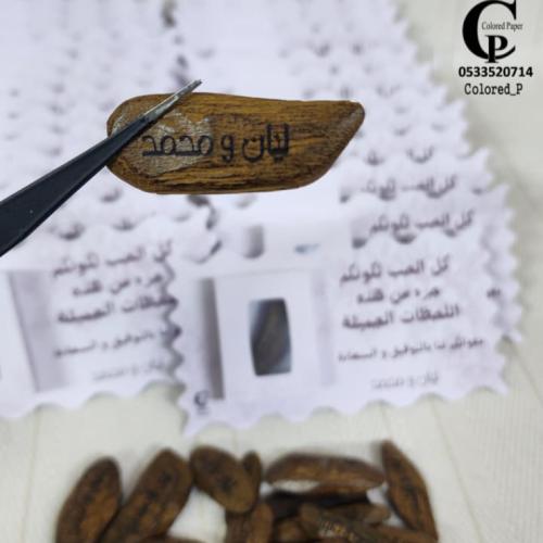 توزيعات كسر العود مع الكرت
