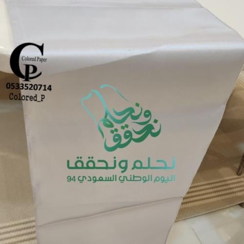 قماش طاولة لون رمادي فاتح