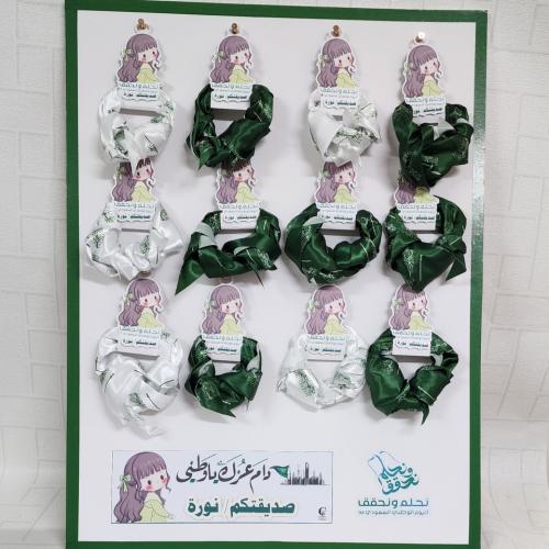 ربطة شعر / ربطة حقيبة مع الكرت