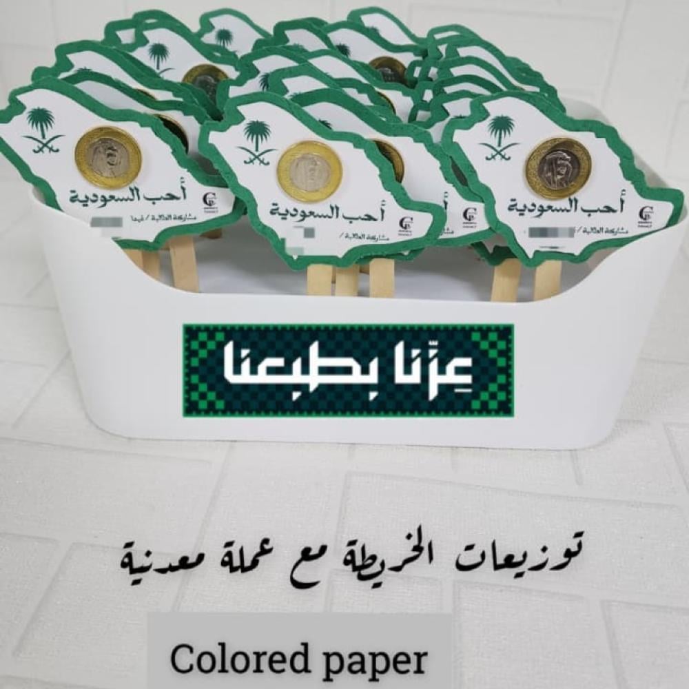 توزيعات الخريطة مع عملة معدنية