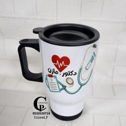 كوب مق حافظ الحرارة / طب