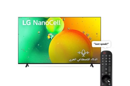 شاشة LG سمارت 55 بوصة 4K بتقنية النانوسيل | 55NANO...