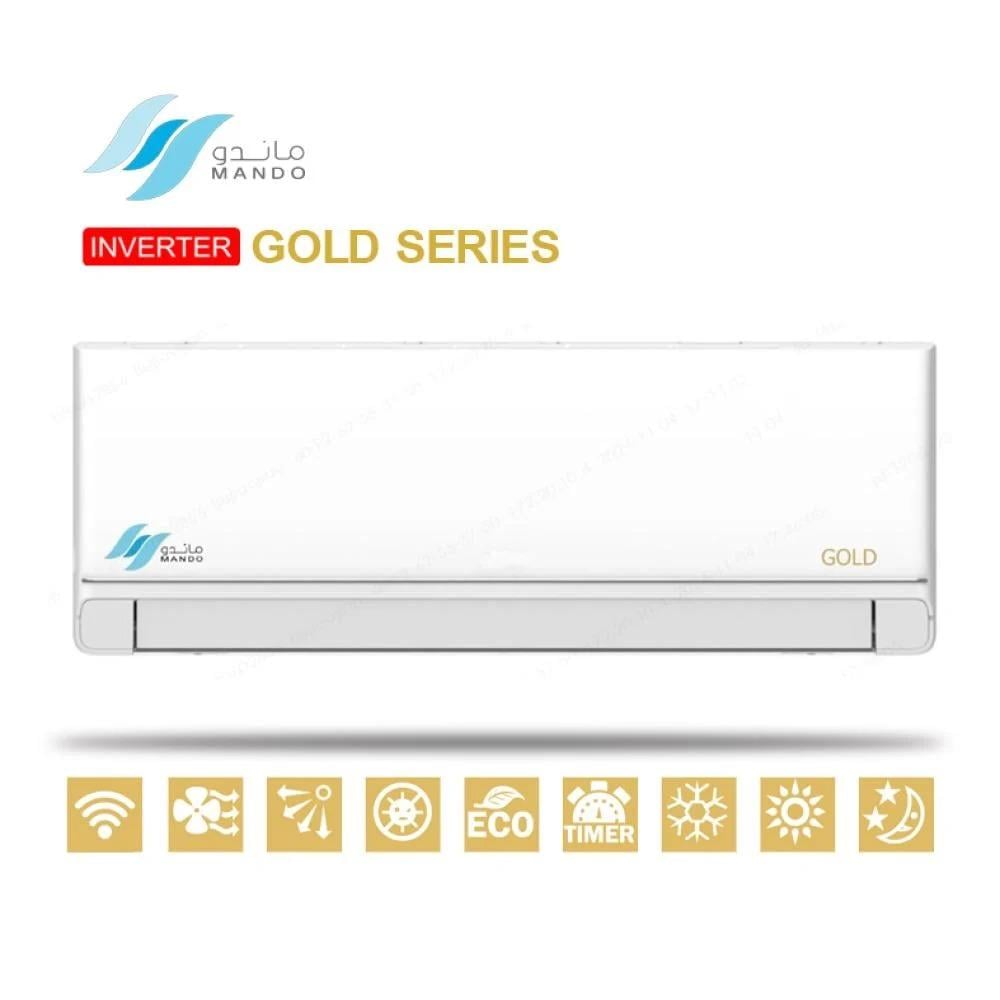ماندو مكيف جولد انفيرتر 12000 وحدة حار بارد | AU-24INV-12H