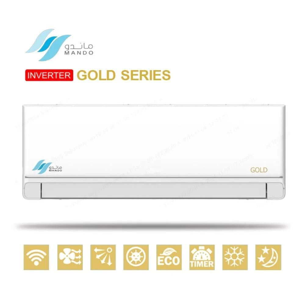 ماندو مكيف جولد انفيرتر 22000 وحدة بارد | AU-24INV-24C