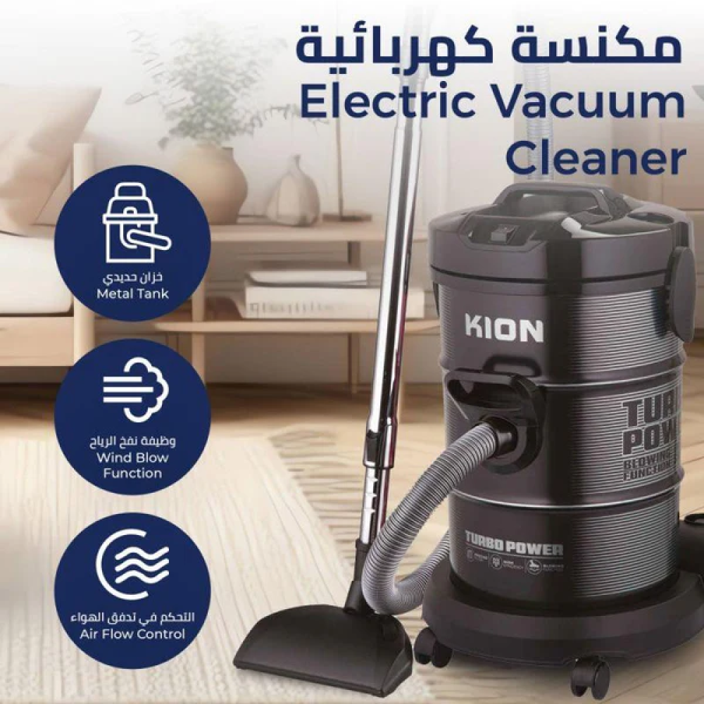 مكنسة كهربائية كيون برميل 25 لتر 2200 واط صناعة تركية | OR-DVC623