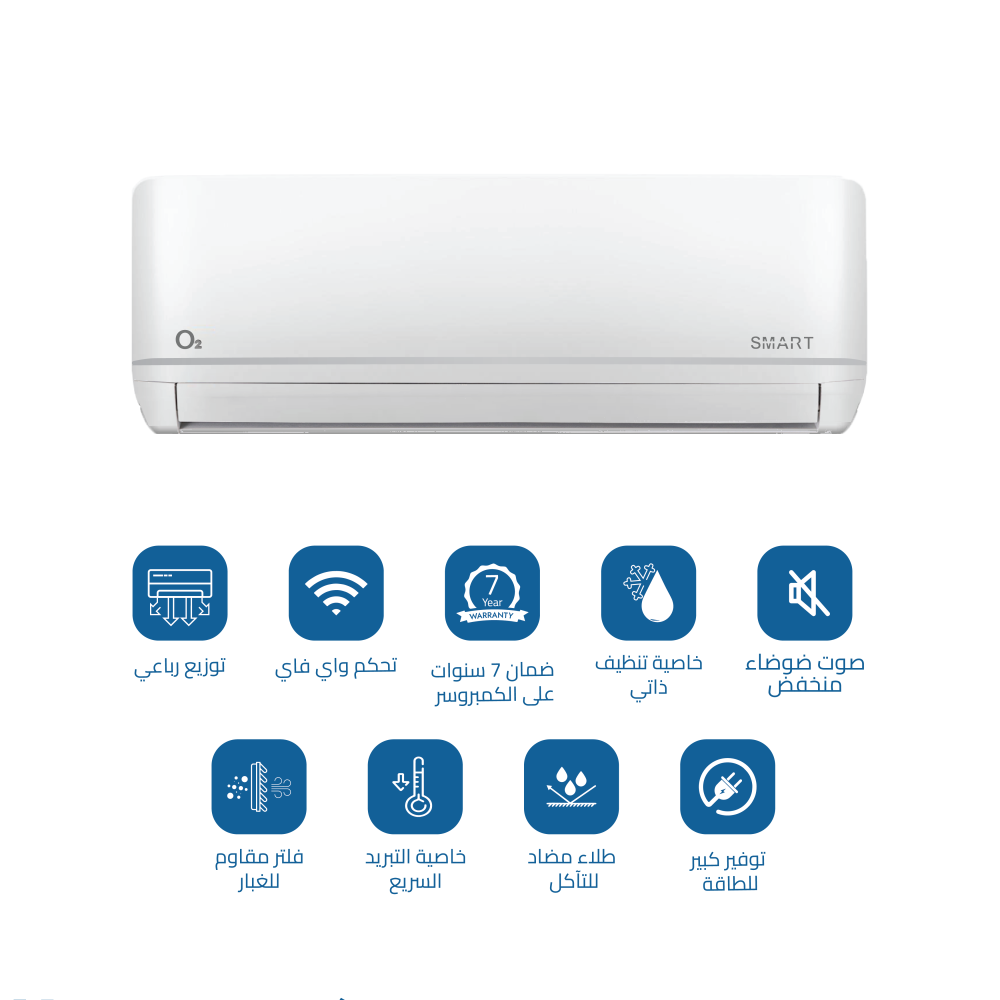 O2 Split Air Conditioner 18 BTU Hot and Cold Infinity (Wi-Fi) (Actual Capacity 18100) | OSI-18KH7