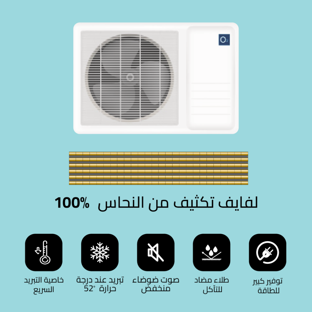 مكيف اوتو جداري 11900 وحدة حار بارد إنفينيتي ( واي فاي ) | OSI-12KH7