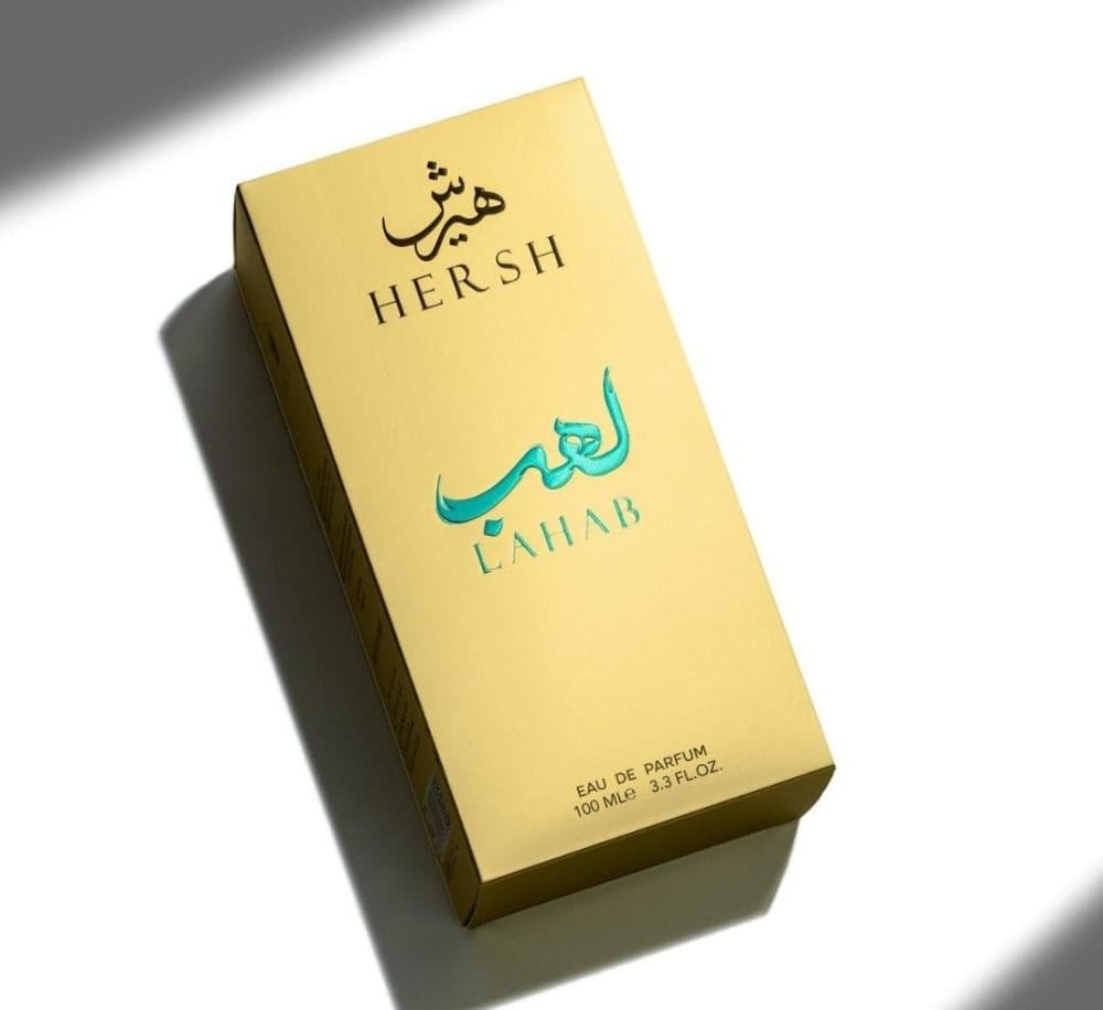 هيرش لهب