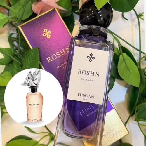 عطر روشن من ثنيان للجنسين