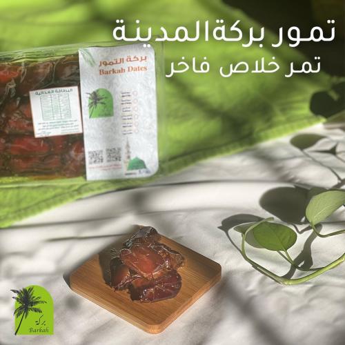 خلاص فاخر مكنوز ( كرتون )