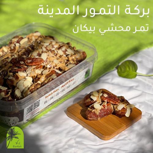 صقعي محشي