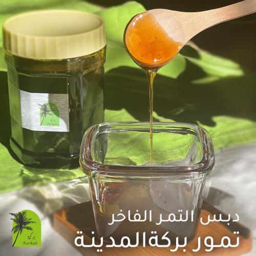 دبس التمر
