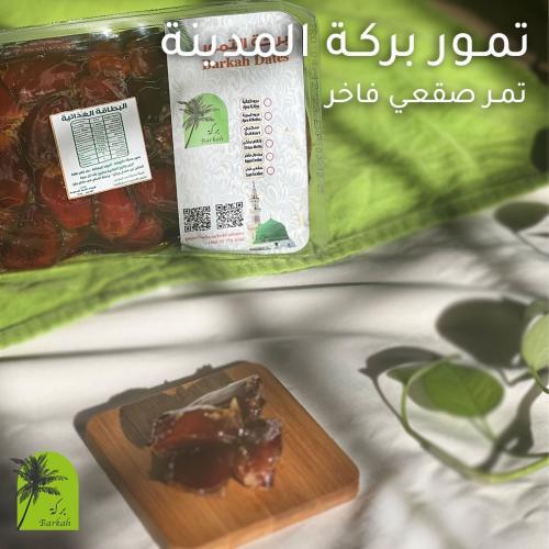 صقعي فاخر مكنوز ( كرتون )