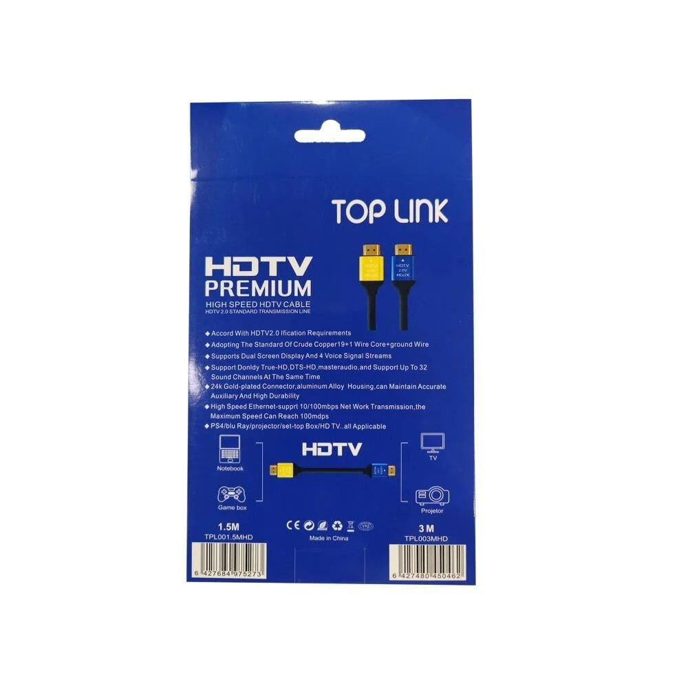 كيبل اتش دي فوركي توب لنك 1.5 متر CABELTOPLINK1.5M4 KHDTO HD