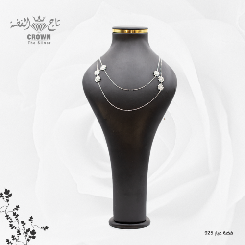 سبح نسائية ثقيلة فضة 925