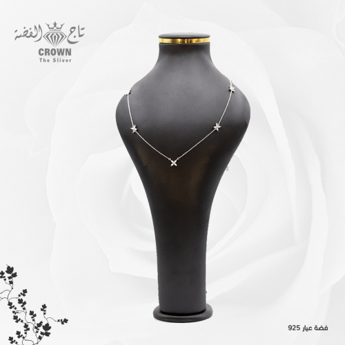 سبح نسائية ثقيلة فضة 925