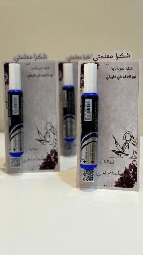 توزيعات اقلام سبورة
