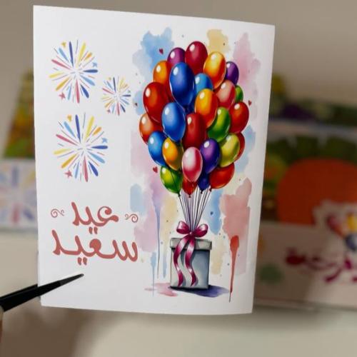 لعبة أطفال