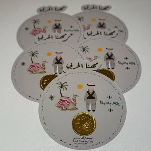 توزيعات للأطفال