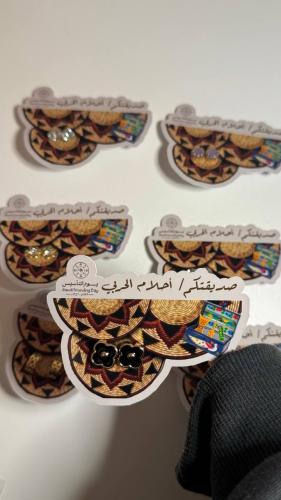 توزيعات مع حلق
