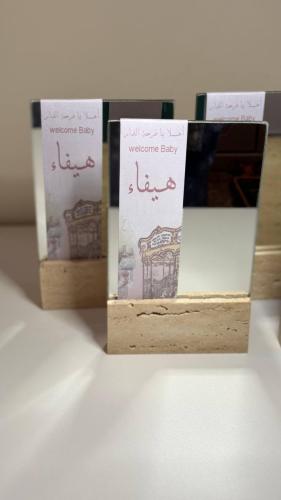 مرايا بقاعدة رخام 12 قطعة