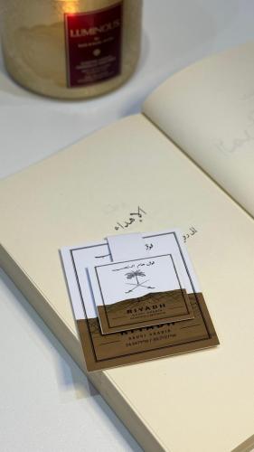 فاصل كتاب فوق هام السحب