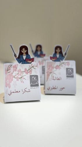 توزيعات شوكولاتة