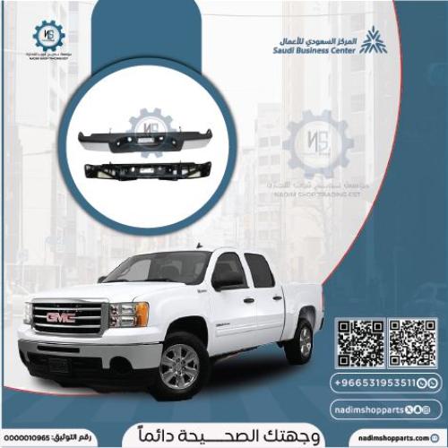 صدام خلفي بدون حساس فئة 1500 سييرا 2007-2013
